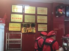 -王浩儿纪六孃甜皮鸭(乐山总店)