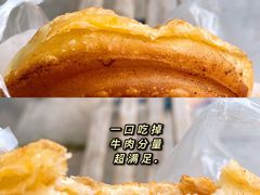 -运栋天马牛肉饼(林科大店)