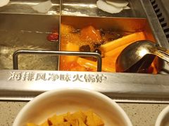 -海底捞火锅(北京路店)