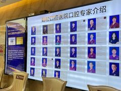 -劲松口腔医院(蓝色港湾院)