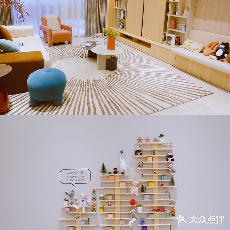 去看了才知道，软装也太重要了吧！