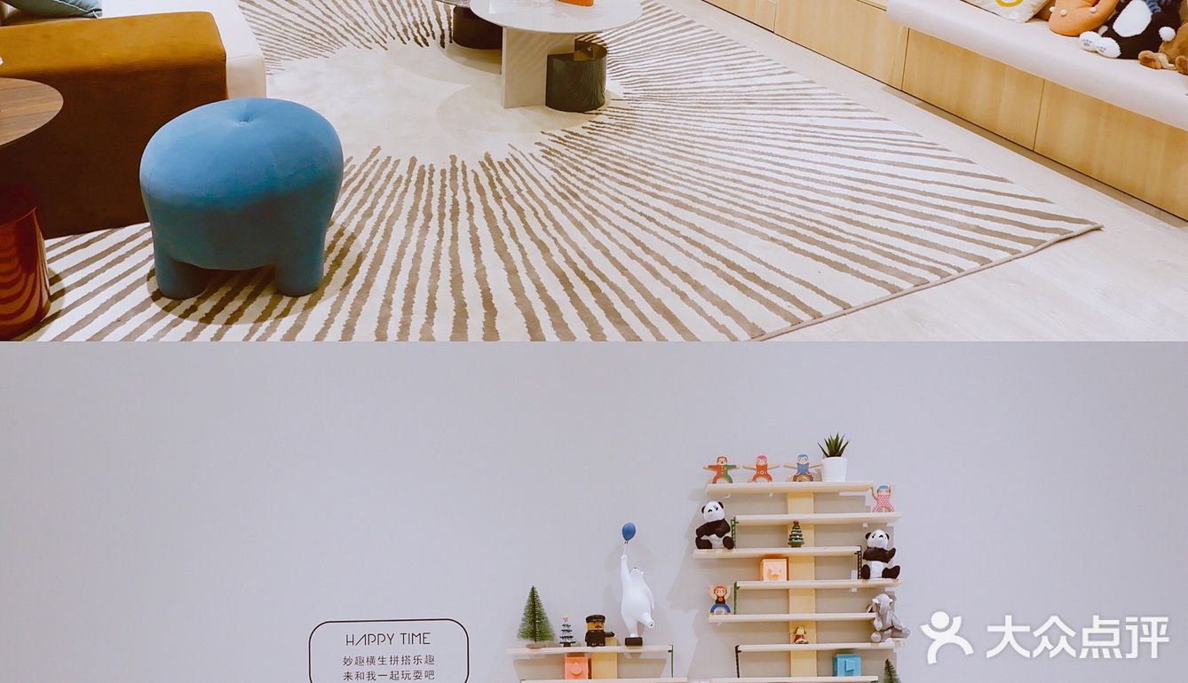 去看了才知道，软装也太重要了吧！