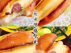 -噏耷茶档