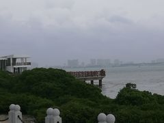 -霞山观海长廊