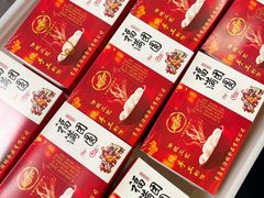 -生活林(河北路店)