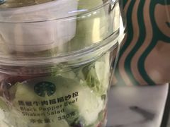 -星巴克(上海虹桥站2A检票口)