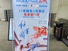 -中国宣纸文化园