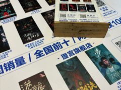 -棂笼·深度沉浸密室(武汉旗舰店)