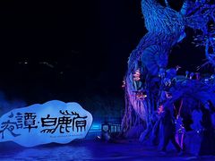 -白鹿原影视城