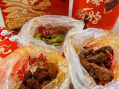 -绝味鸭脖(平山道店)