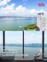 -新寰亚月子会所(金鸡湖凯宾店)