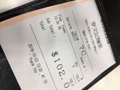 -麦文记面家(佐敦店)