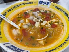 -粉小主·贵州酸汤牛肉粉(南京仙林金鹰店)