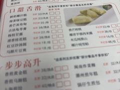 -潮福城大酒楼·潮粤菜·港式点心(阳光城店)