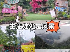 -老界岭旅游度假区