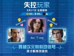 -上影国际影城(普陀绿地缤纷城店)