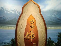 -云南省博物馆