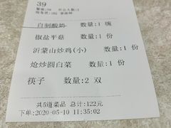 -紫光园(顺义店)