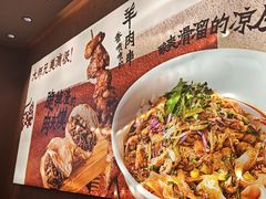 -大师兄·西北小馆(北站缤果空间店)