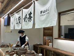 -李山山茶事(景枫店)