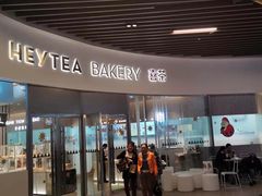 门面-喜茶(贵阳国贸逸天城店)