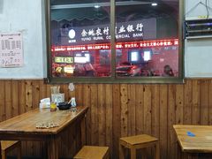 -老方牛味馆