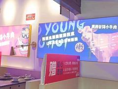 -热火朝天鲜切牛肉火锅(南强街巷店)