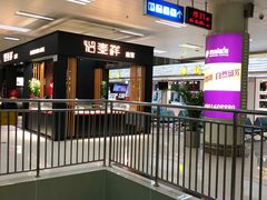 -德宏芒市国际机场