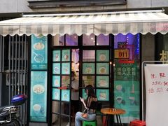 门面-左记港食(融科天城店)