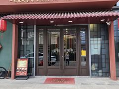-宗氏一喜砂锅·特色湖北菜(楚河汉街店)