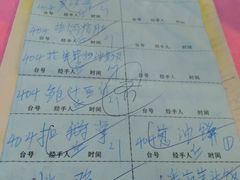 账单-荷香居(洞企石路店)