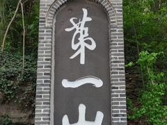 -虾铺子龙虾·私房菜(金源花苑店)