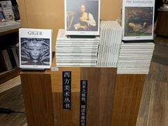 -方所(华润万象城店)