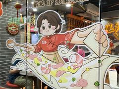 -银记肠粉(文昌北路店)