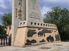 -嘉峪关关城