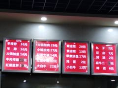 -老冯拉面羊棒骨(西宸广场店)