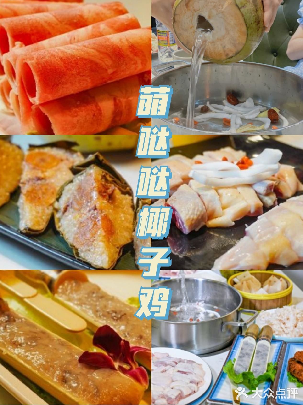 营业时间：10:00-22:00 请接收这个吃鸡安利！