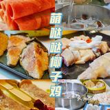 营业时间：10:00-22:00 请接收这个吃鸡安利！