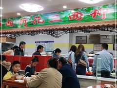 大堂-超意兴·把子肉(英雄山路店)