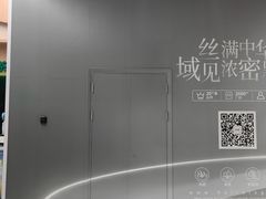 -北京安贞环宇荟