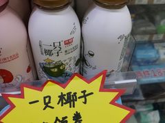 -全家便利店(襄阳南路店)