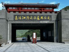 -嘉陵江源头景区