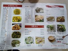 -潮汕砂锅粥