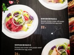 菜单-东海咖啡馆