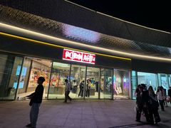 -泡泡玛特POPMART(正佳广场店)