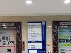 -珠海九龙医院口腔