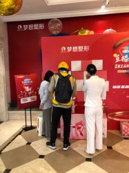 点击看大图 -昆明梦想医疗美容医院