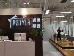 -P.STYLE派斯造型