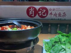 -肖记公安牛肉鱼杂馆· 省级非物质文化遗产(仁和路店)