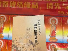 -云来居素食馆(南山店)